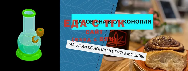 OMG как войти  Великие Луки  Cannafood конопля 