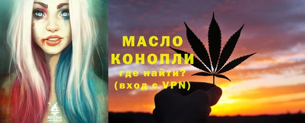 мефедрон VHQ Вязники