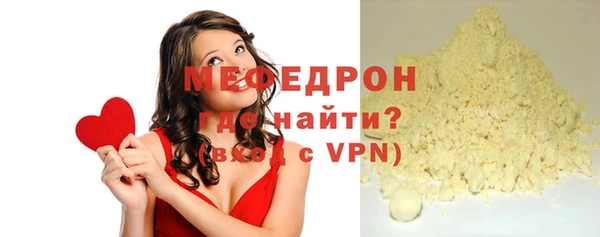 мефедрон VHQ Вязники