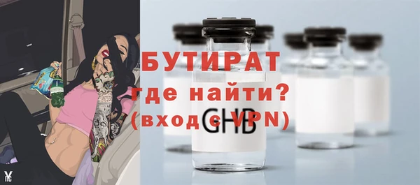 мефедрон VHQ Вязники