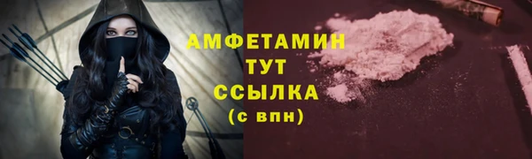 мефедрон VHQ Вязники