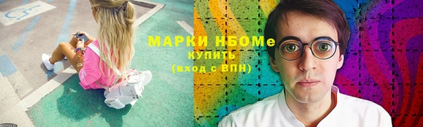 мефедрон VHQ Вязники