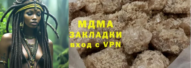 MDMA Molly  Великие Луки 